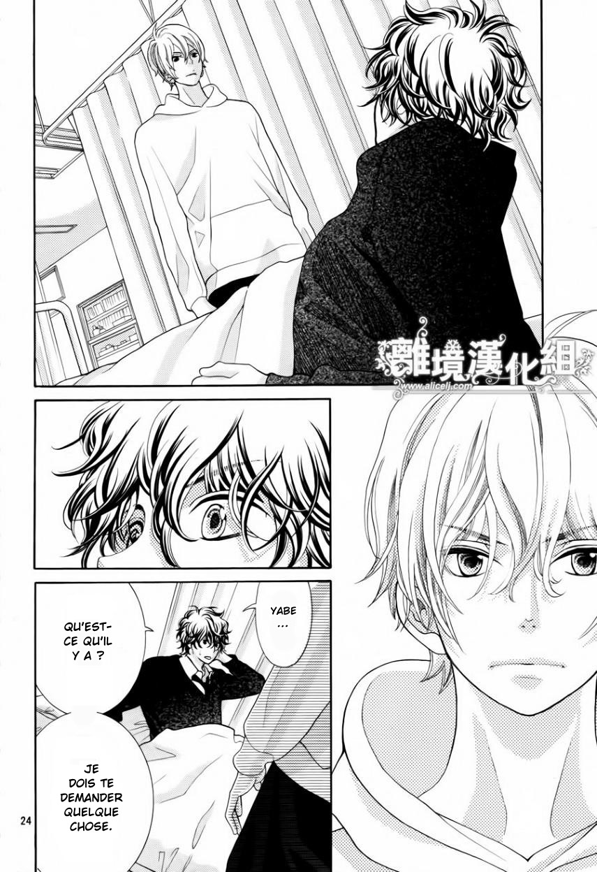 img Kyo no Kira-kun 24